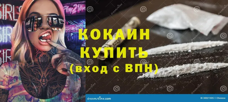 omg ТОР  Агидель  Cocaine Columbia 